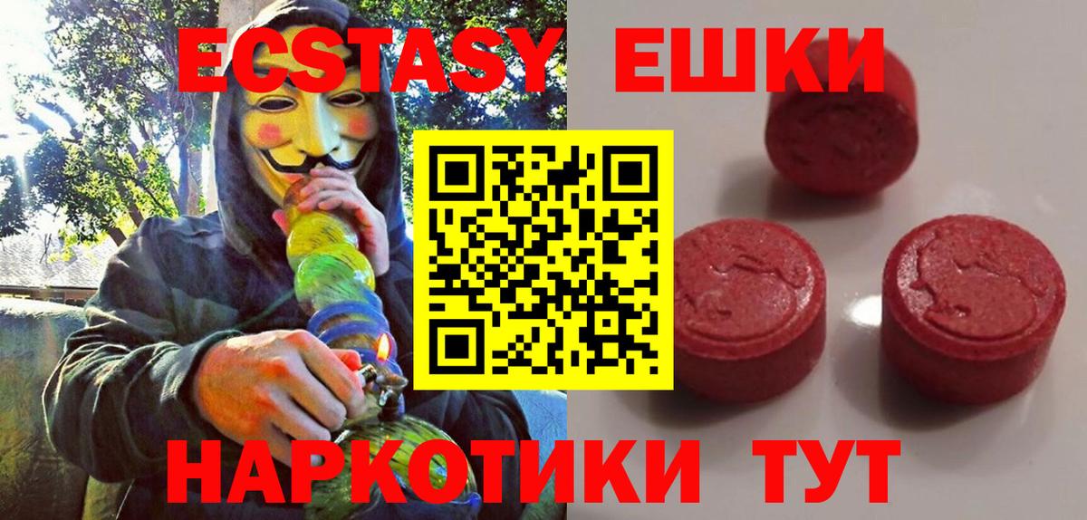 Ecstasy Philipp Plein Орёл