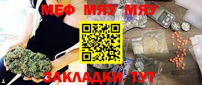 каннабис Пугачёв