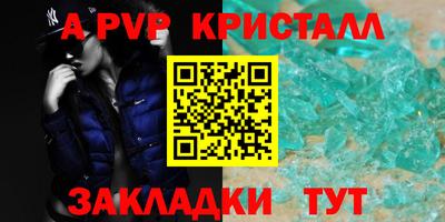 мефедрон мука Рузаевка
