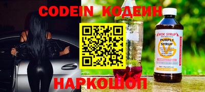 скорость Пыть-Ях