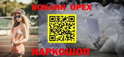 шишки Пушкино