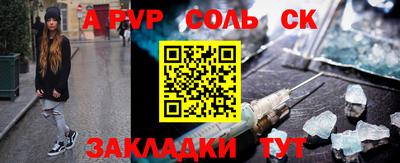 каннабис Пугачёв
