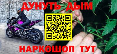 шишки Пушкино