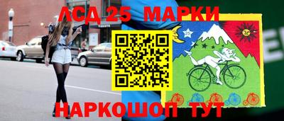прущий лед Рязань
