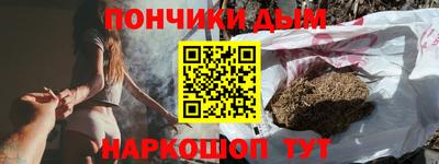 каннабис Пугачёв