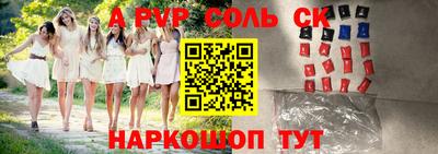 каннабис Пугачёв