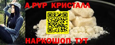 шишки Пушкино