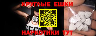 шишки Пушкино