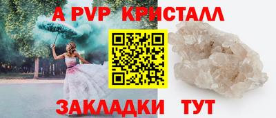 кокс Рыбинск