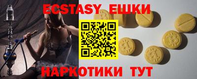 шишки Пушкино