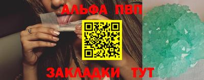 скорость Пыть-Ях