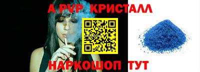 каннабис Пугачёв