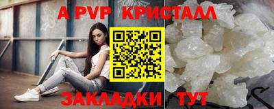 каннабис Пугачёв