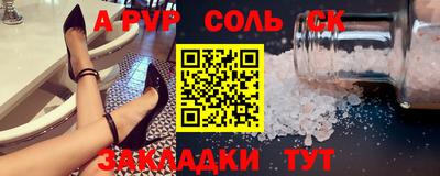 каннабис Пугачёв