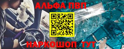 шишки Пушкино