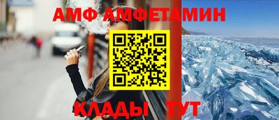 скорость Пыть-Ях