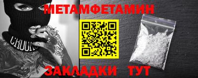 каннабис Пугачёв