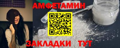 шишки Пушкино