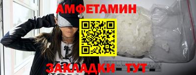шишки Пушкино