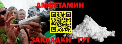 шишки Пушкино