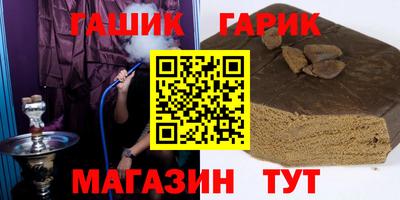 каннабис Пугачёв