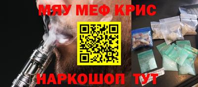 каннабис Пугачёв