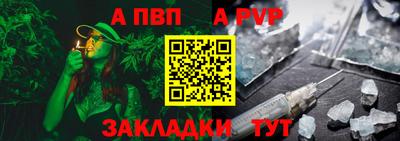 каннабис Пугачёв
