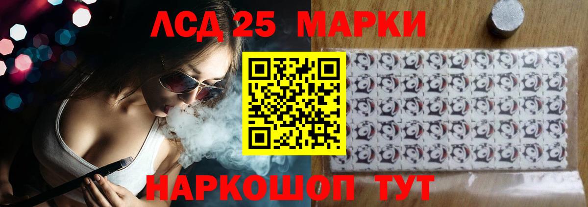 Лсд 25 экстази ecstasy  ЛСД экстази кислота  Вход с VPN  Орёл 