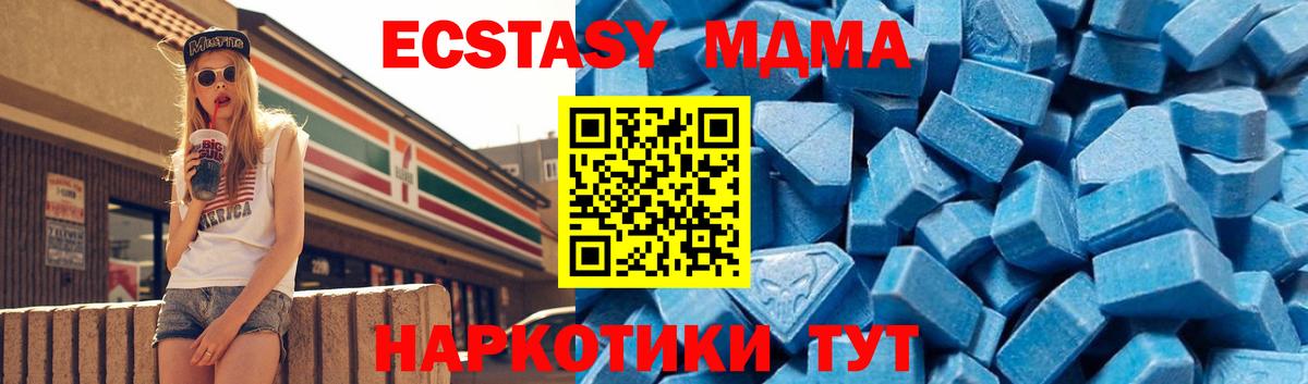 MDMA crystal  МДМА  Орёл  Вход с VPN  MDMA crystal 
