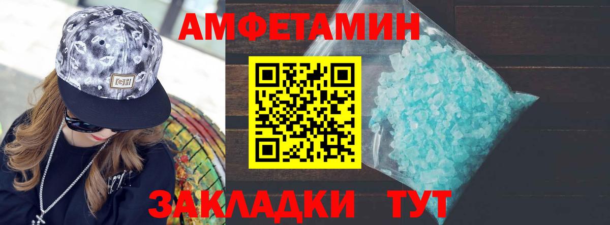 Первитин пудра  Вход с VPN  Орёл 