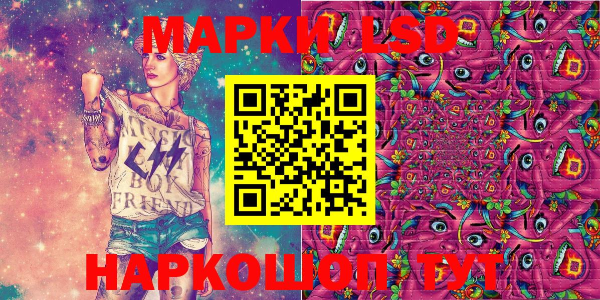 Марки N-bome 1500мкг  Вход с VPN  Орёл  Марки N-bome 1500мкг 