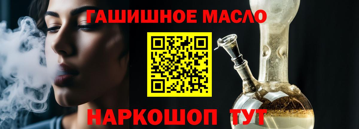 Дистиллят ТГК концентрат Орёл