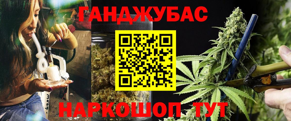 Каннабис LSD WEED  Вход с VPN  Орёл  Бошки марихуана MAZAR  Марихуана сатива 