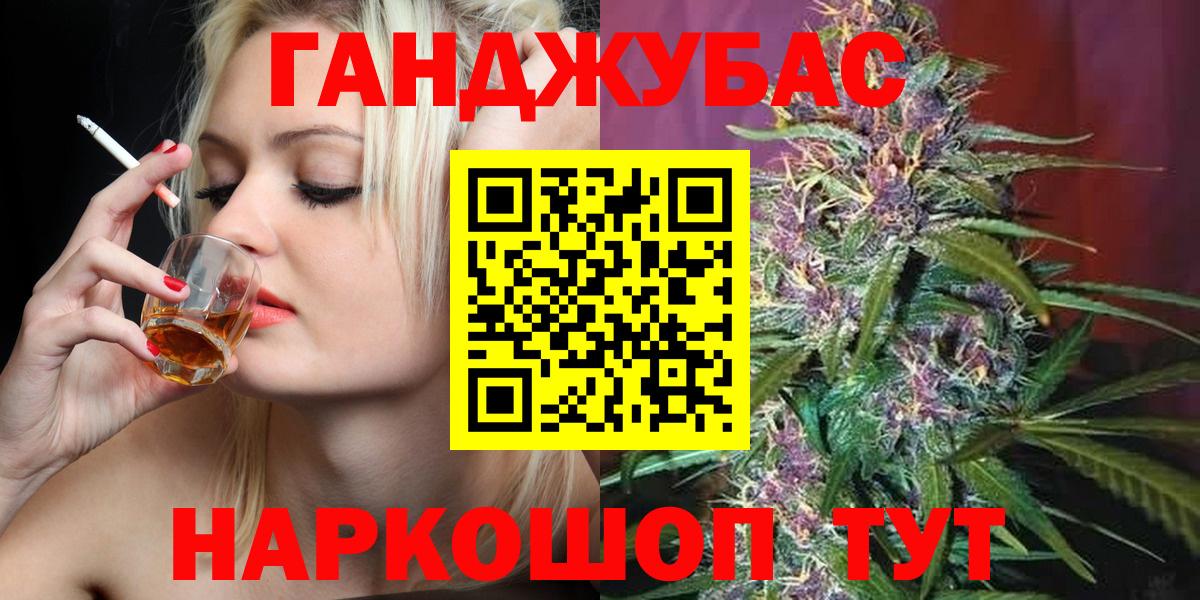 Конопля Amnesia Орёл